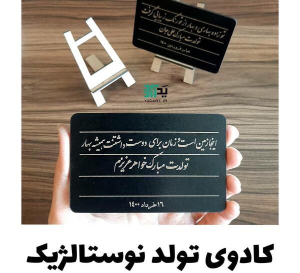 عکس تخته سیاه روز معلم