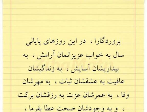 عکس آخرین روز دنیا