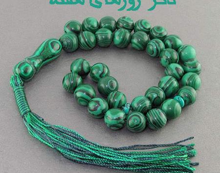 عکس ذکر روز های هفته