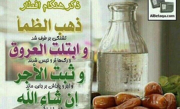 عکس ذکر روز های هفته