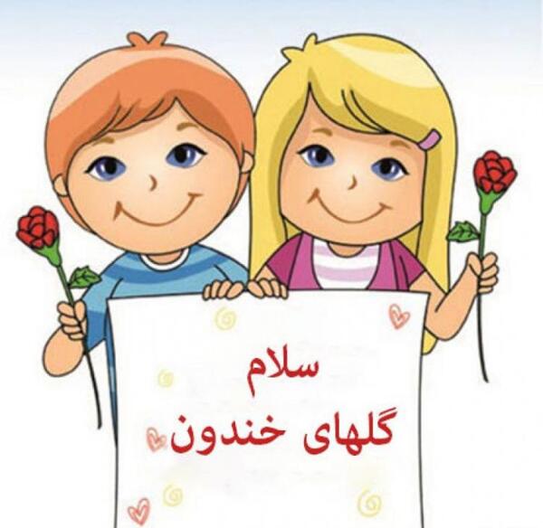 عکس ذکر روز های هفته