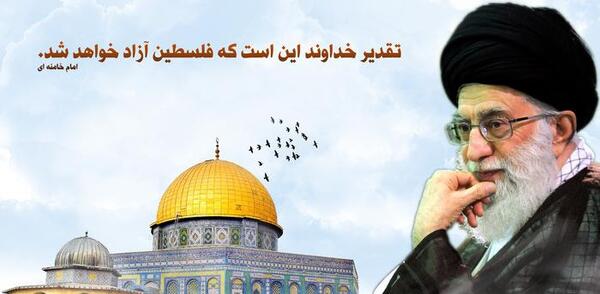 عکس روز قدس هوش مصنوعی
