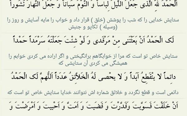 عکس زیارت روز چهارشنبه