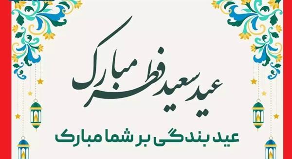 عکس زیارت روز چهارشنبه