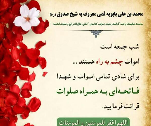 عکس روز پنجشنبه بخیر