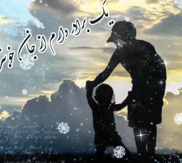 عکس متن روز برادر مبارک