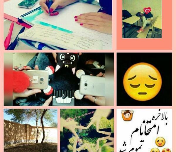 عکس برای روز اخر مدرسه