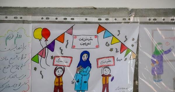 عکس برای روز اخر مدرسه