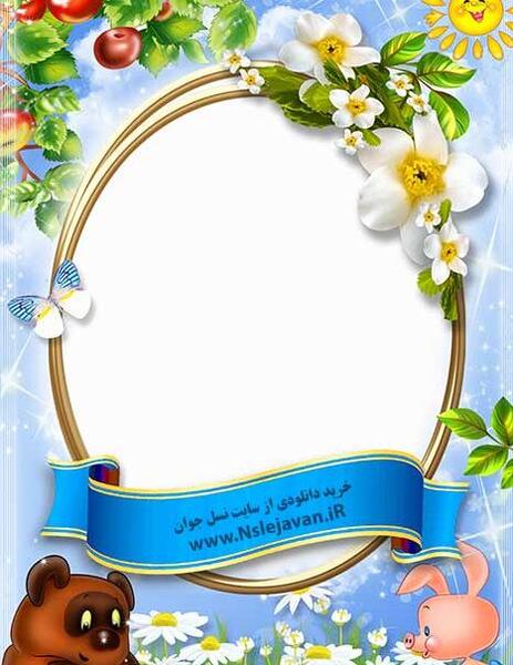 عکس برای روز آخر مدرسه برای معلم