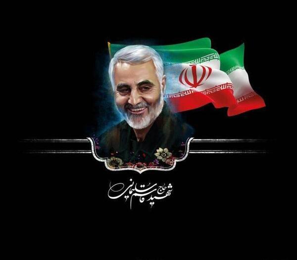 عکس متن دار حاج قاسم سلیمانی