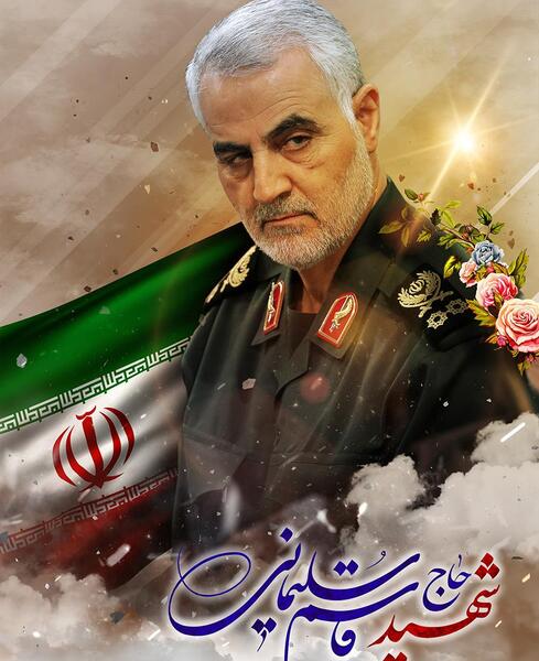 عکس پرچم حاج قاسم سلیمانی