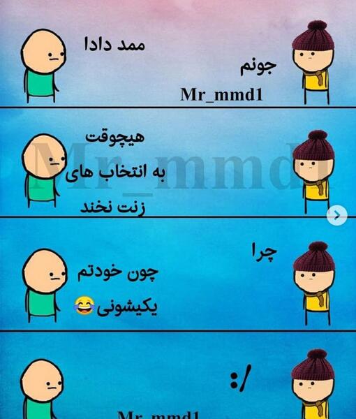 عکس های دارک خنده دار