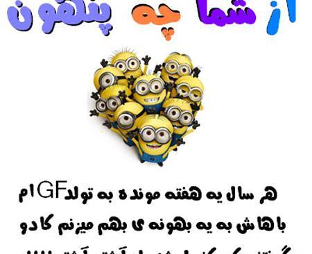 عکس های واقعی خنده دار