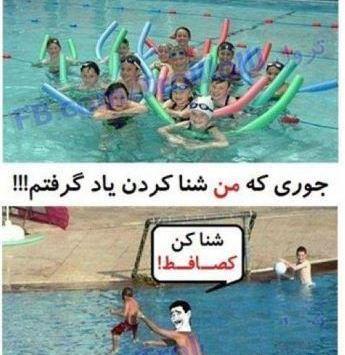 عکس چیزهای ترسناک و خنده دار