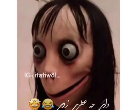 عکس خنده دار برای کلیپ