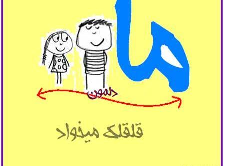 عکس خنده دار برای کلیپ