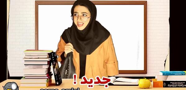 عکس کلیپ خنده دار