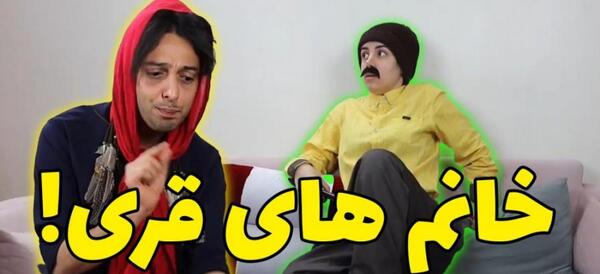 عکس کلیپ خنده دار