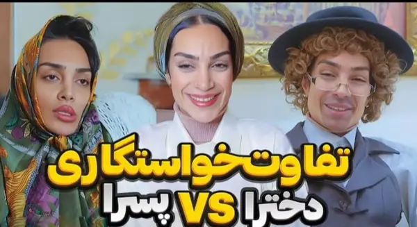 عکس کلیپ های خنده دار