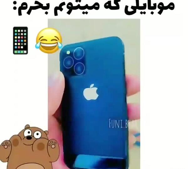 عکس خنده دار برای گوشی