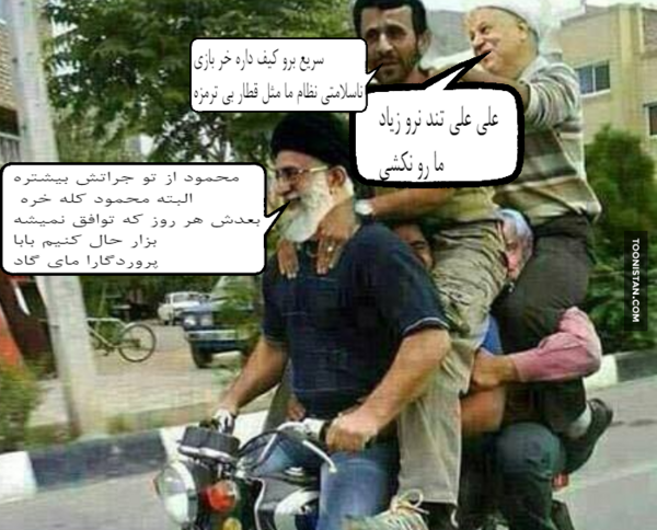 عکس های خنده دار گیف
