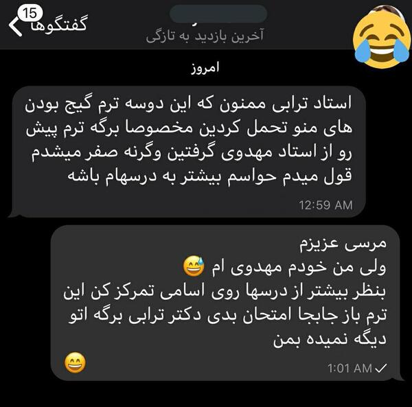 عکس های خنده دار گیف