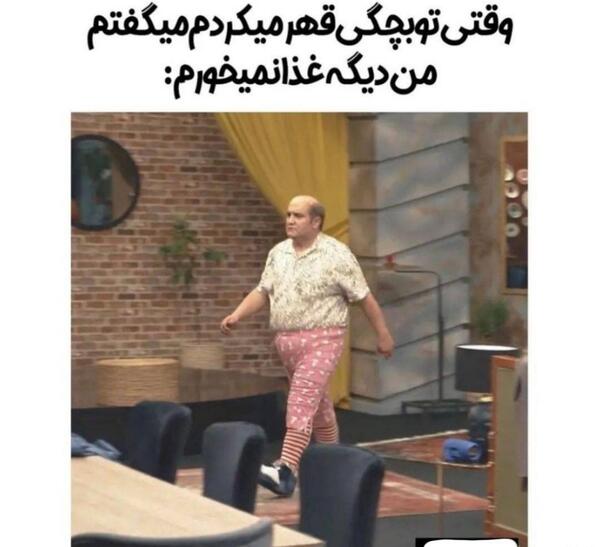 عکس های خنده دار گیف