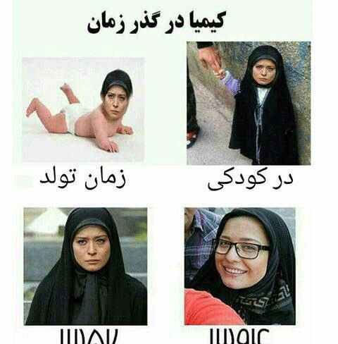 عکس عکس های خنده دار