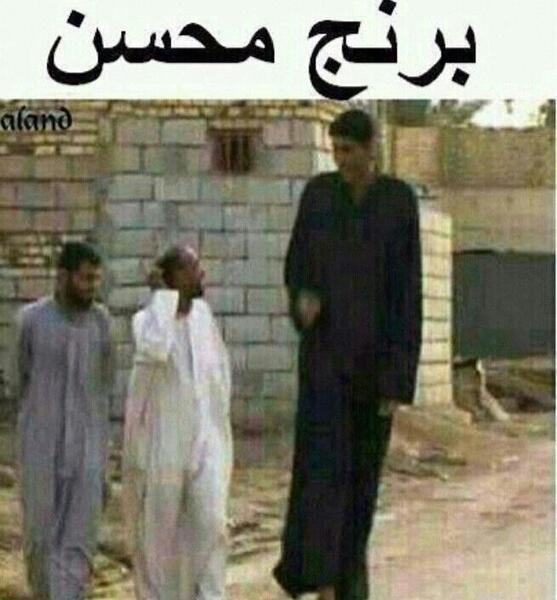 عکس نوشته عربی خنده دار