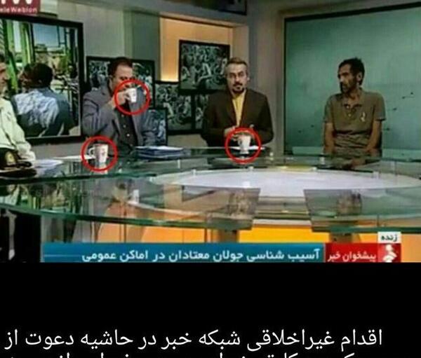 عکس نوشته عربی خنده دار