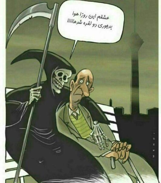 عکس های شوخی و خنده دار