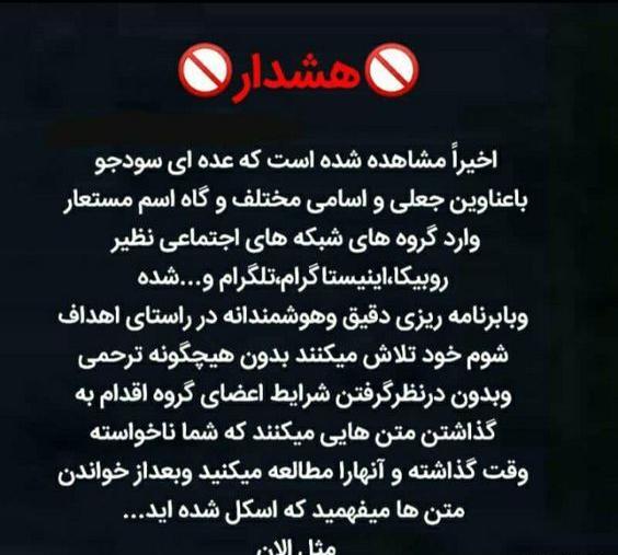 عکس خنده دار برای روبیکا