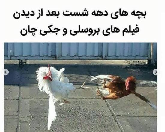 عکس خنده دار برای استوری روبیکا