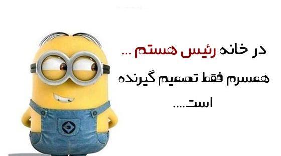 عکس خنده دار برای استوری روبیکا