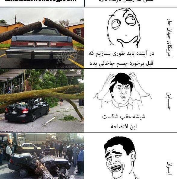 عکس خنده دار از رئیسی