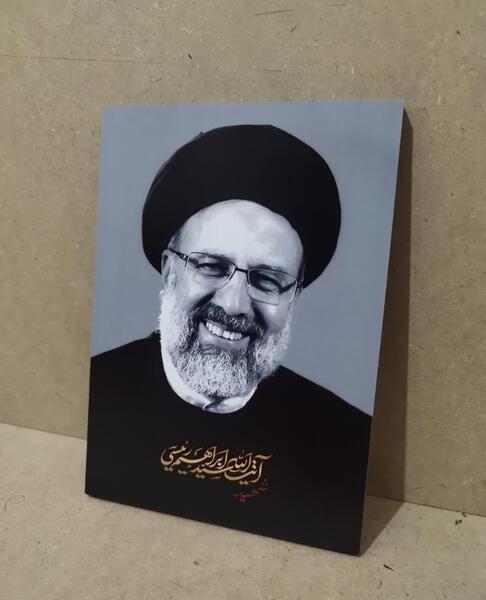 عکس خنده دار از رئیسی