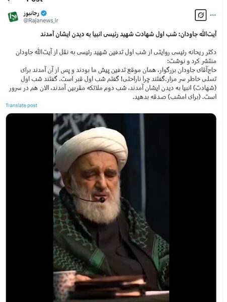 عکس خنده دار از رئیسی
