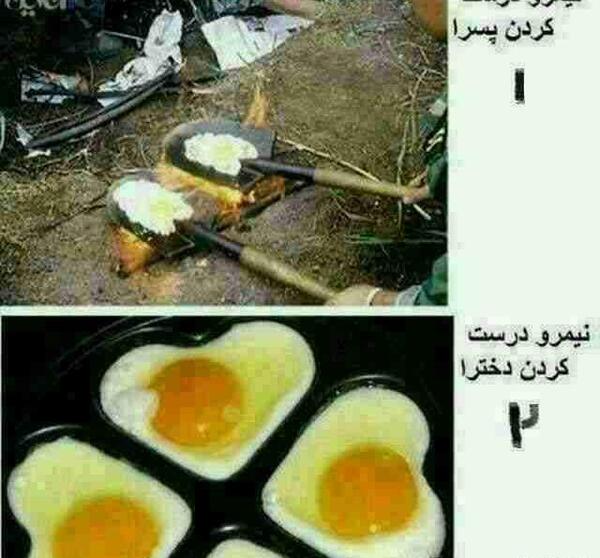 عکس خنده دار دختر و پسر