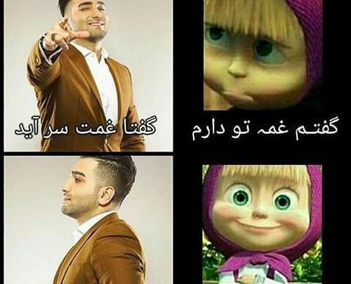عکس خنده دار دختر و پسر
