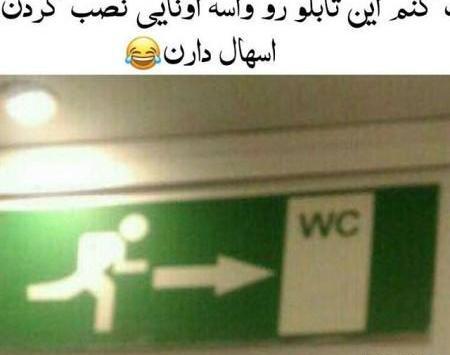 عکس خنده دار دختران