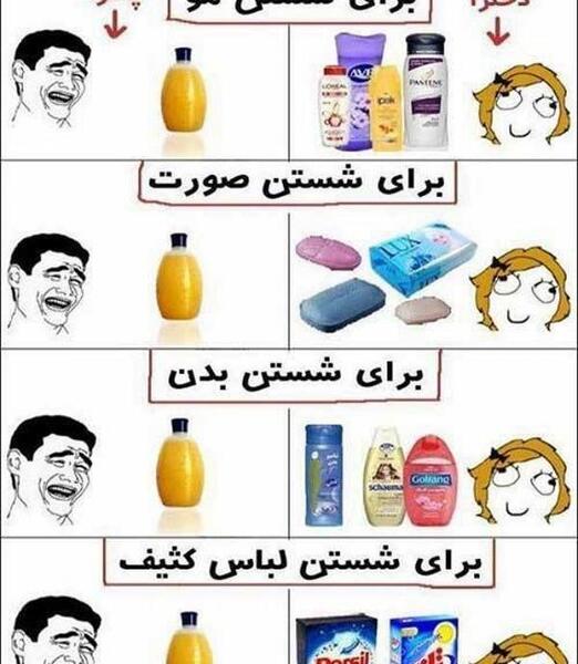 عکس خنده دار خفن جدید