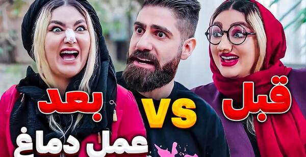 عکس خنده دار و خفن