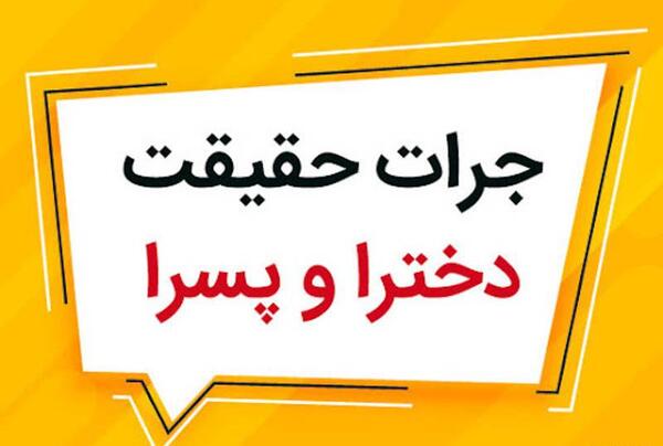 عکس چالشی خنده دار