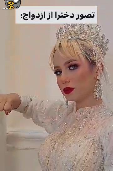 عکس پریسای خنده دار