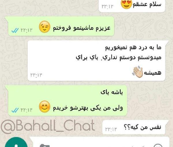 عکس خنده دار مسخره بازی