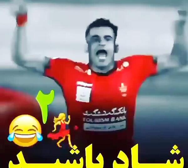 عکس خنده دار از بازیکنان پرسپولیس