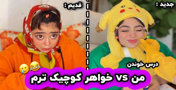 عکس خنده دار آدم ها
