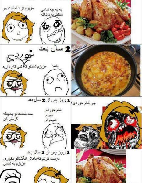 عکس خنده دار آشپزی