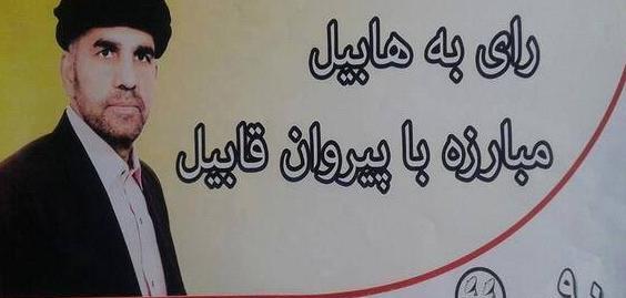 عکس مرد افغانی خنده دار
