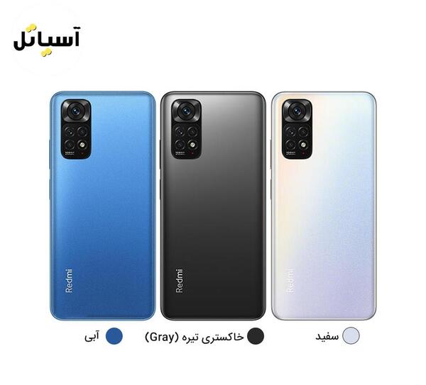 عکس گوشی شیائومی نوت 11s